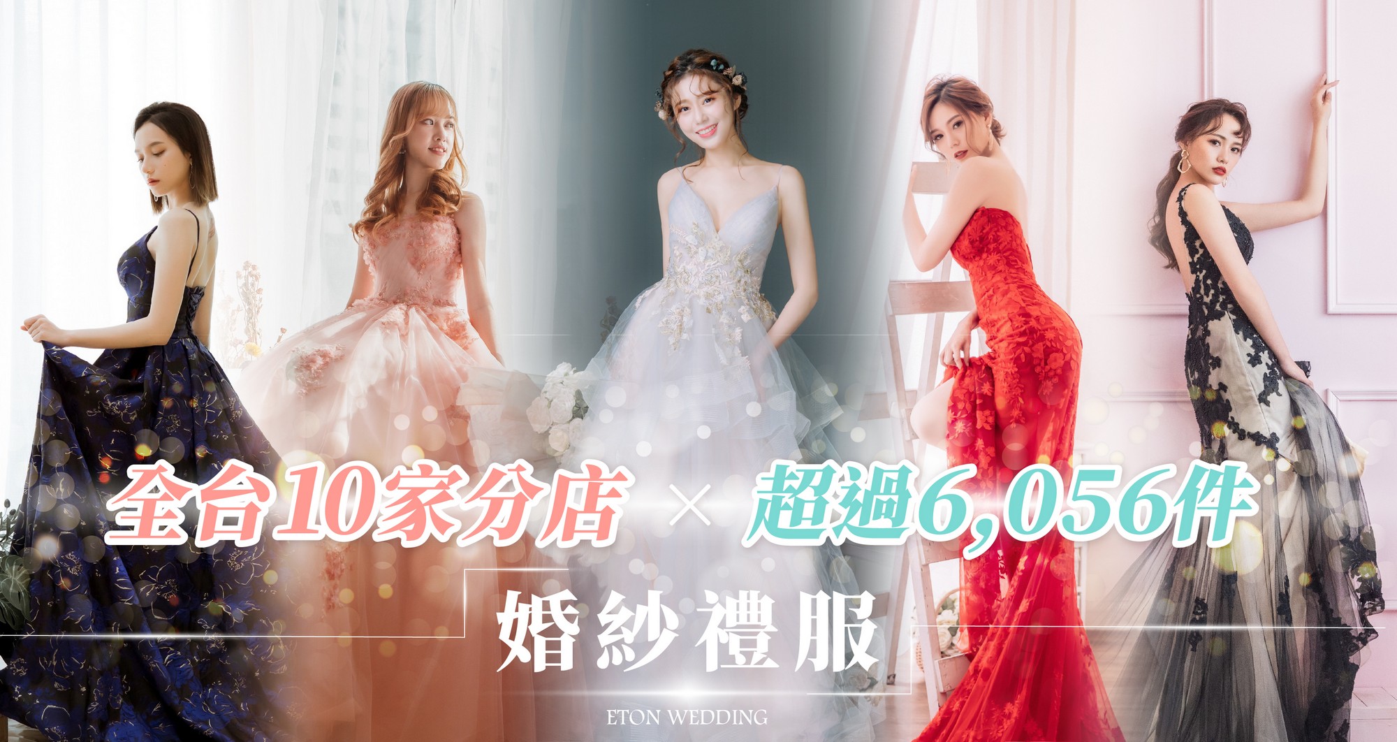 中式禮服,中式禮服出租,漢服,漢婚服,中式婚紗,中式禮服租借