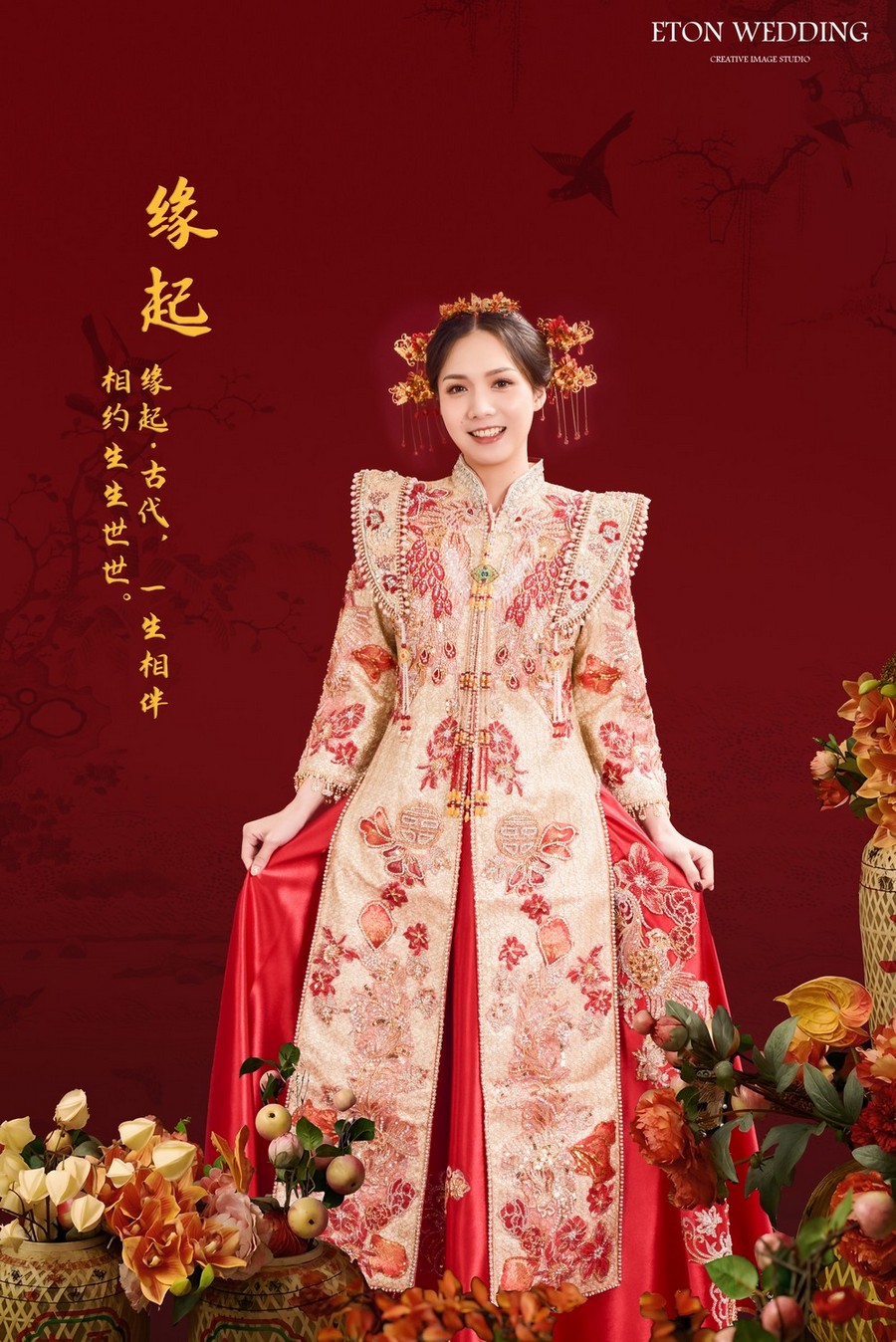 中式禮服,中式禮服出租,秀禾服,秀禾服出租,龍鳳掛,龍鳳掛出租,中式婚紗,中式禮服租借,新中式禮服